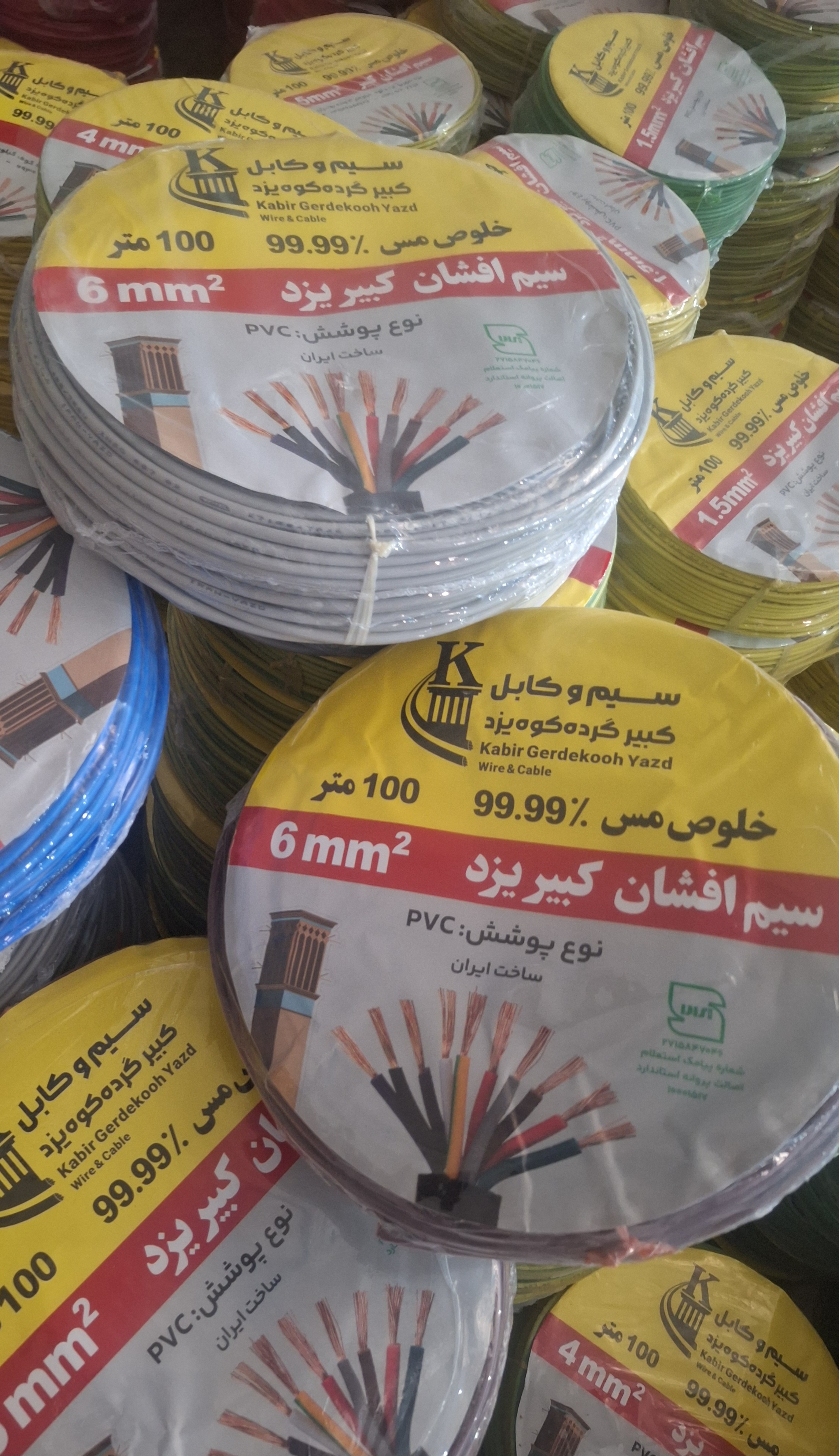 سیم افشان ۶*۱
